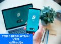5 Najboljih Besplatnih VPN Aplikacija za Android