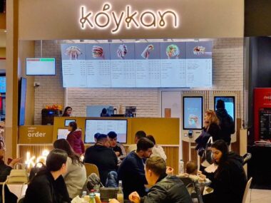 home page carousel Koykan Arena Zagreb 1 1619x846 1